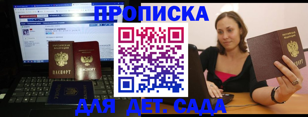 временная регистрация надежно в Моздоке